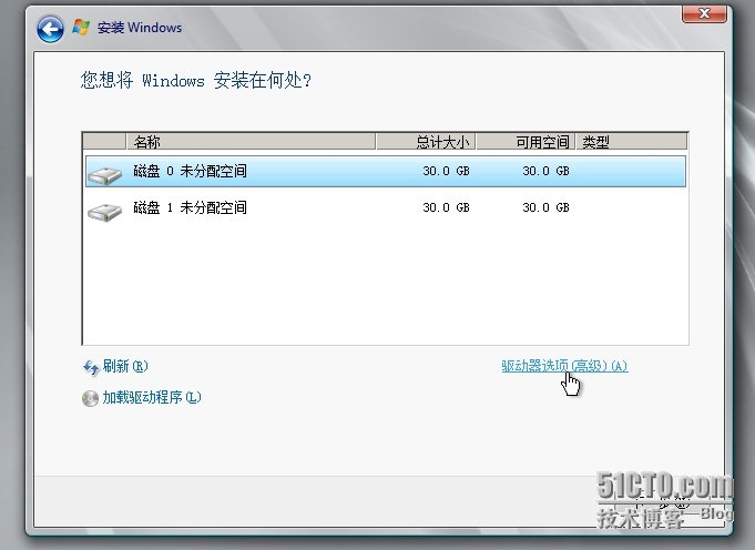 虚拟机中安装windows server  2008步骤_系统_06