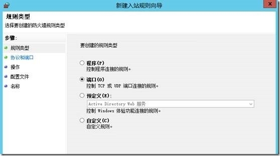 VMM系列之安装Virtual Machine Manager 2012 R2_Virtual Machine Mana_08