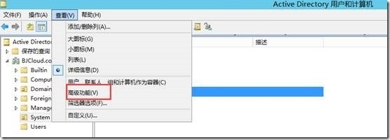 VMM系列之安装Virtual Machine Manager 2012 R2_安装_22