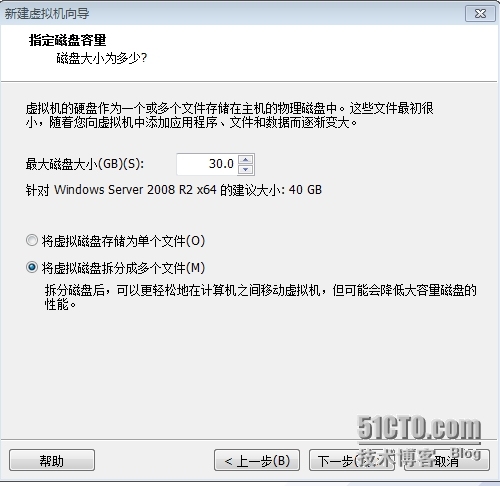 windows serve2008的安装_安装_02