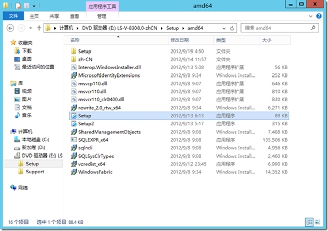 四 Lync Server 2013 部署指南-前端部署（1）_style_10