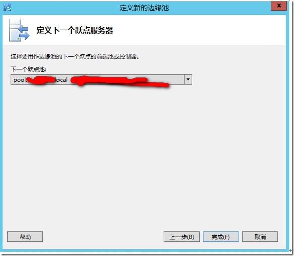 四 Lync Server 2013 部署指南-前端部署（1）_blank_50