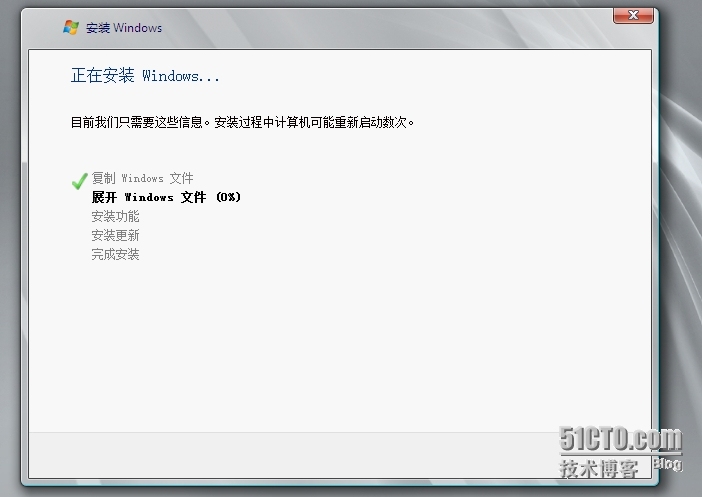 windows  server 2008的安装_Windows server  2008_08