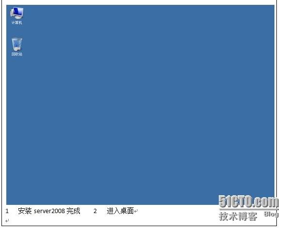 Windows服务器配置与管理_虚拟机_04