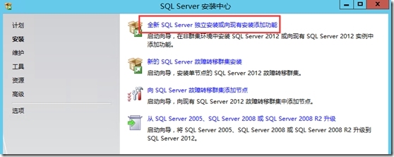 配置SQL Server AlwaysOn _SQL Server AlwaysOn 