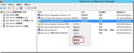 配置SQL Server AlwaysOn _SQL Server AlwaysOn _08