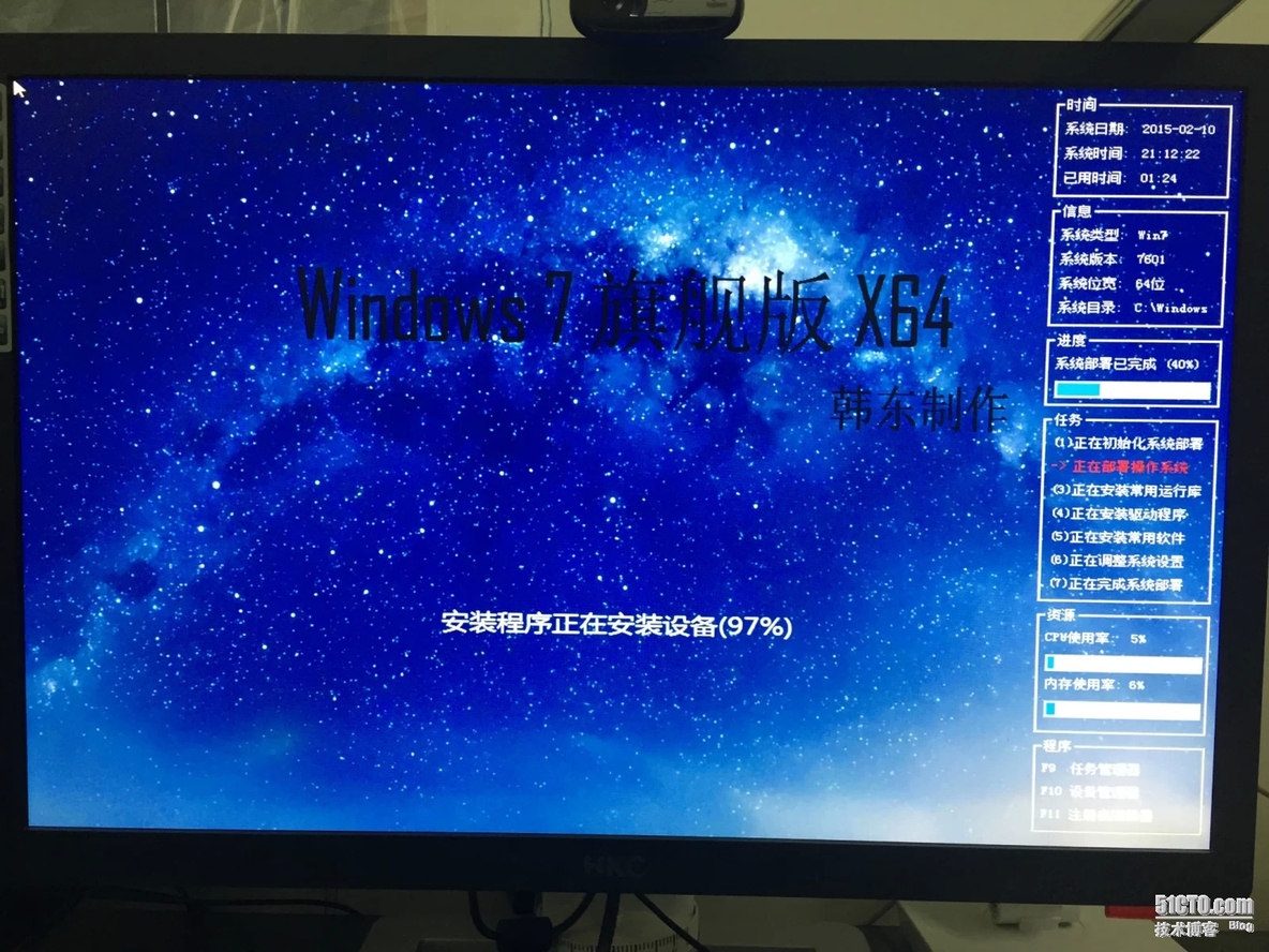 _Win7_Ultimate_x64_.gho_系统优化