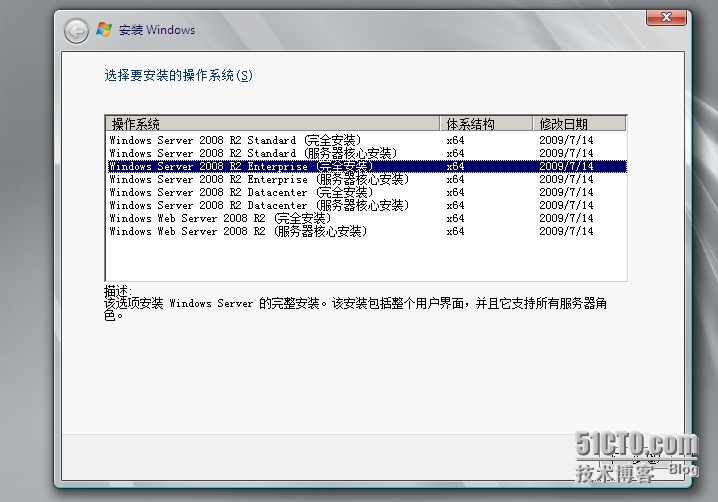 windows  server 2008的安装_安装_05