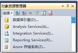 配置SQL Server AlwaysOn _SQL Server AlwaysOn _35