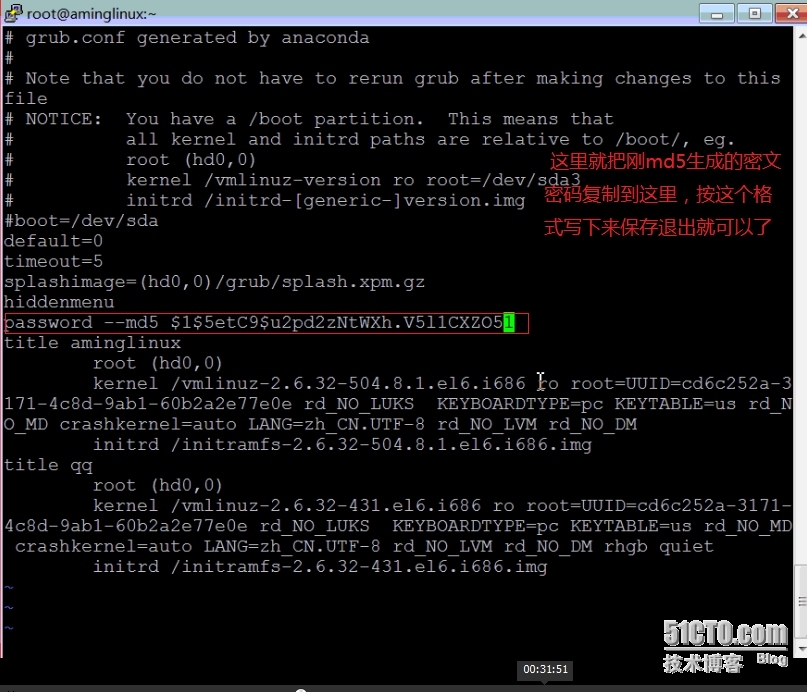 Linux  grub密码设定_密码_03