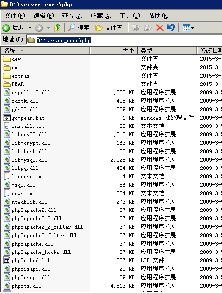 win2003下IIS6支持PHP_php