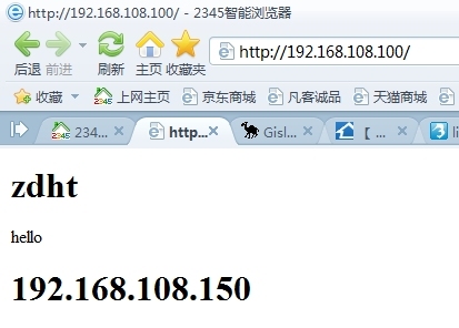 利用LVS+keepalived的主从模式实现http的高可用性_LVS+keepalived  keep_03