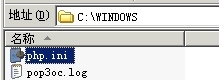 win2003下IIS6支持PHP_php_02