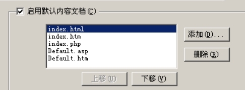 win2003下IIS6支持PHP_iis_05