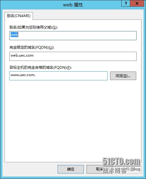 DNS 安装与解析_DNS_21