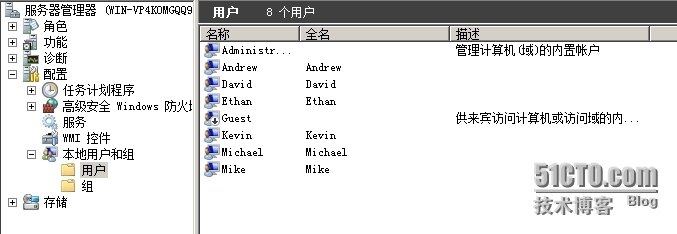 Windows服务器配置与管理-本地用户、组的管理_windows_03