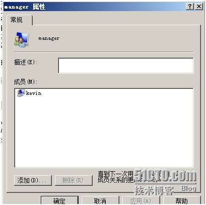 Windows 2008 本地用户、用户组的创建和隶属_工作任务_03