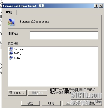 Windows 2008 本地用户、用户组的创建和隶属_Windows_07