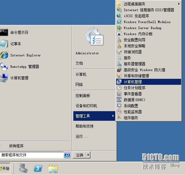 windows server2008的本地用户、组的管理_英文名