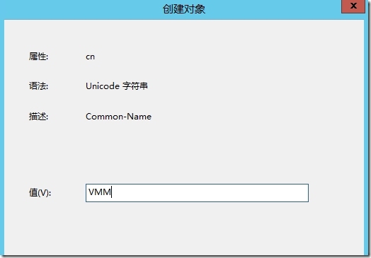 安装高可用VMM管理服务器_高可用VMM管理服务器_09