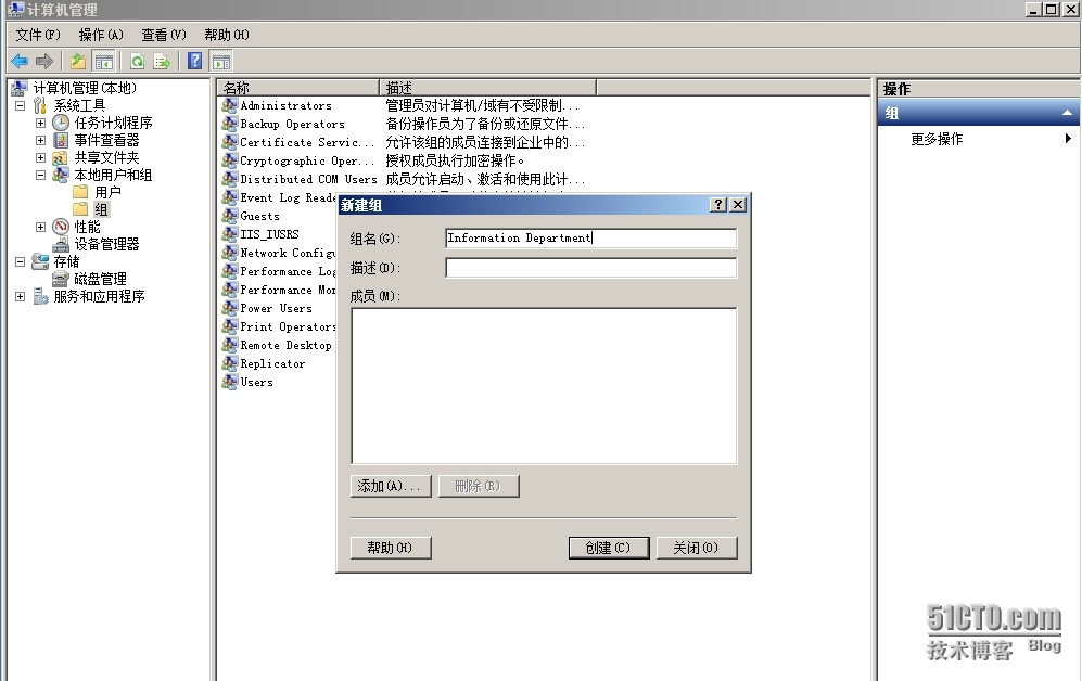 windows server2008的本地用户、组的管理_windows_02