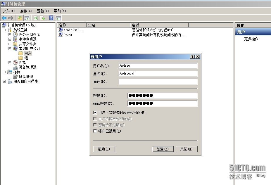 windows server2008的本地用户、组的管理_本地用户_07