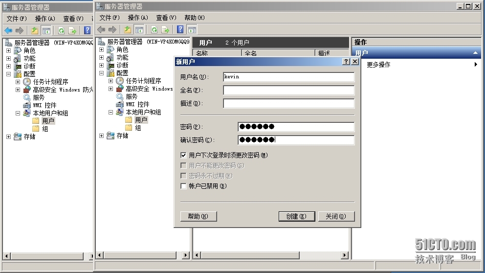 Windows server 2008本地用户和组的创建于管理_Windows