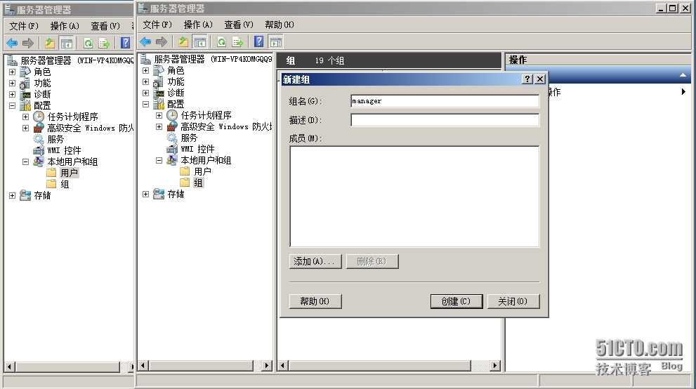 Windows server 2008本地用户和组的创建于管理_Windows_02