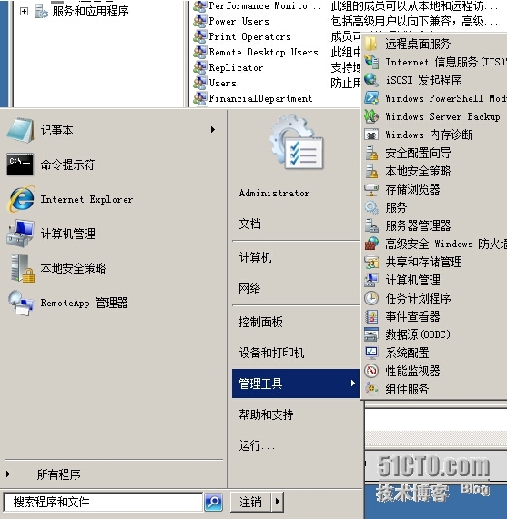 Window server 2008本地用户、组的管理_销售部