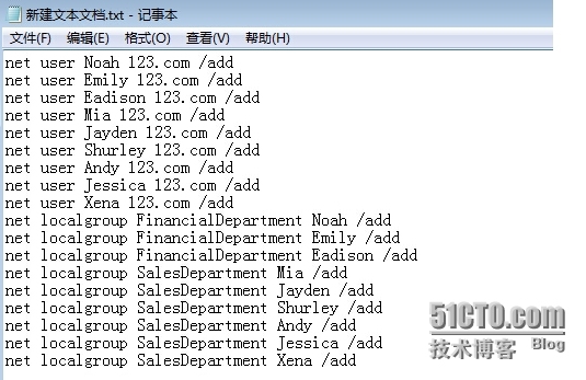 Window server 2008本地用户、组的管理_本地用户_06