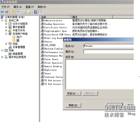 Window server 2008本地用户、组的管理_组的管理_02