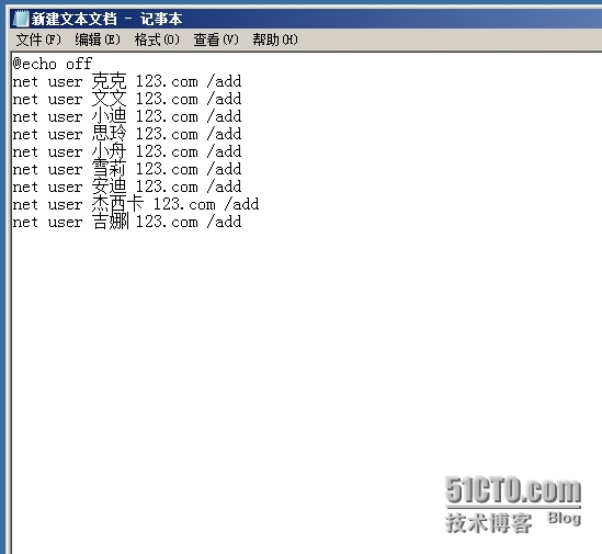 Windows服务器本地用户、组的管理_新建_03