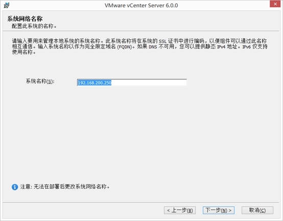 vCenter Server 6.0安装（windows版本）_justify_05