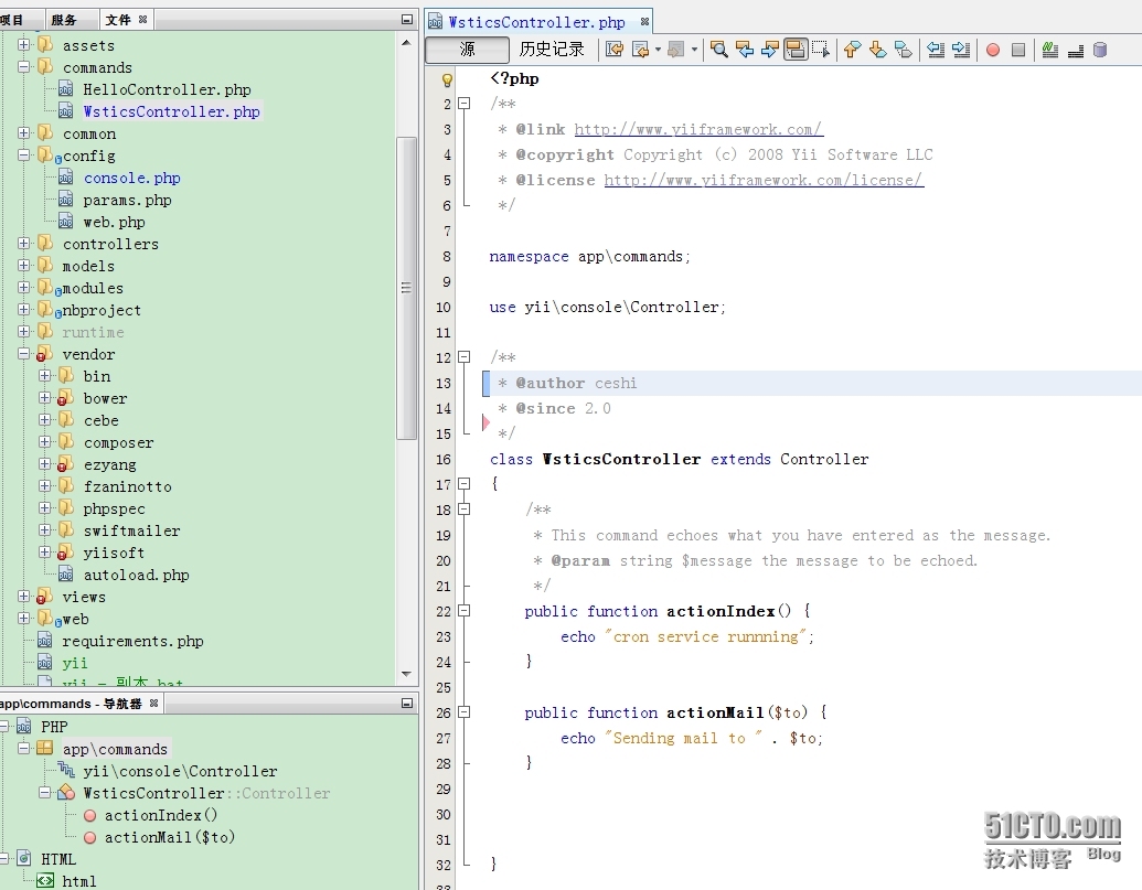 yii2.0 command 命令行动作实战_yii_02