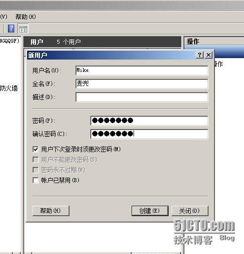 windows 服务器 本地用户、组的管理_ 本地用户_09