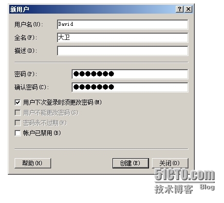 Windows服务器 本地用户、组的 配置与管理_组的 配置与管理_10