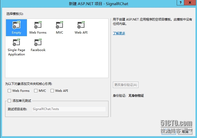 第三章SignalR在线聊天例子_Asp.net SignalR_03