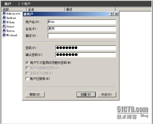 Windows server 2008   的用户和组的建立_Windows_08