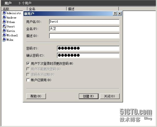 Windows server 2008   的用户和组的建立_组建立_09