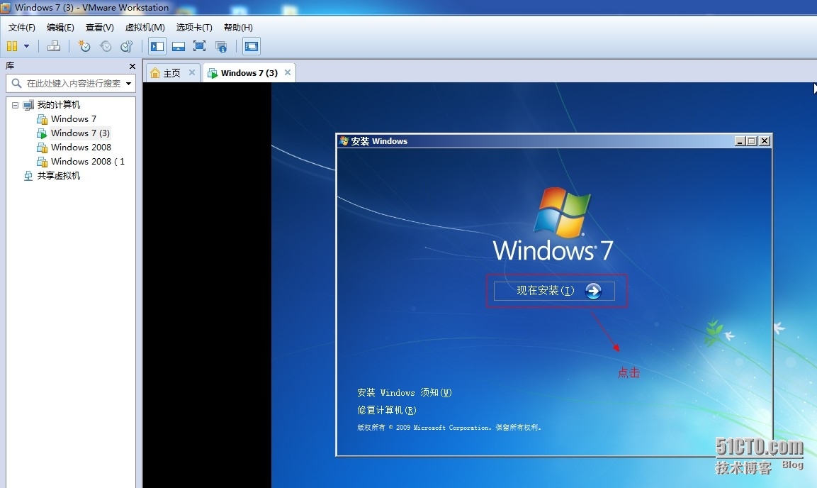 用VMwaer Workstation安装windows7_VMwaer Workstation_21