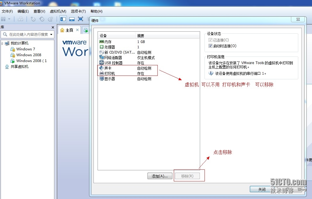 用VMwaer Workstation安装windows7_安装windows 7_16