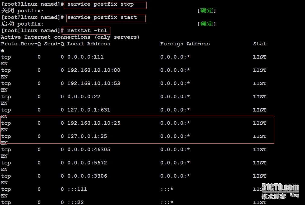 linux-postfix.dovecot邮件系统_dns服务器_17