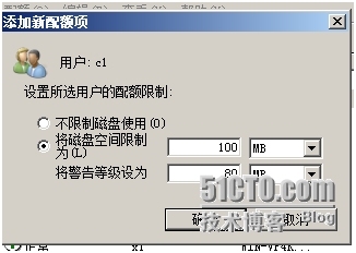 （1）安全权限的设置 （2）共享权限的设置 （3）如何确定用户对文件的最终权限 _最终权限_06