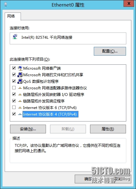 Windows Server 2012 R2 DNS安装及调试详细指南_Windows Server 2012 _03