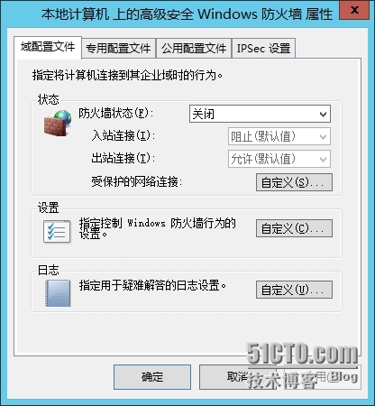 Windows Server 2012 R2 DNS安装及调试详细指南_Windows Server 2012 _06