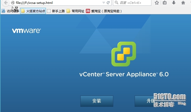 vsphere\vcenter5.5迁移到6_vcenter_02