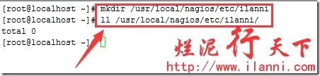 烂泥：学习Nagios（三）： NRPE安装及配置_Nagios_40