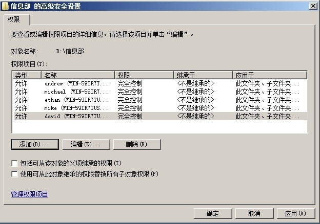 《Windows服务器配置与管理》模块化教学任务工单（No.3）_工作任务_04