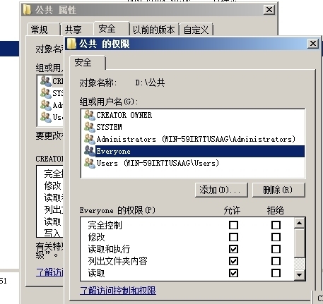 《Windows服务器配置与管理》模块化教学任务工单（No.3）_Windows_23