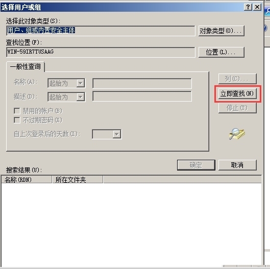 《Windows服务器配置与管理》模块化教学任务工单（No.3）_Windows_12